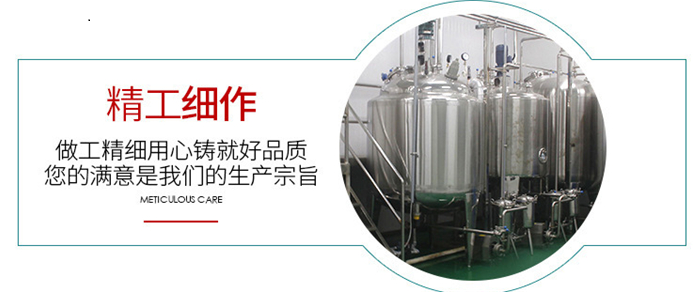 全套玉米汁飲料加工設(shè)備，中小型粗糧深加工生產(chǎn)線