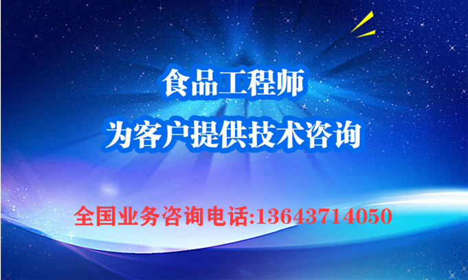 全套酵素飲料，乳酸飲料，果酒果醋飲料生產設備之飲料發(fā)酵罐