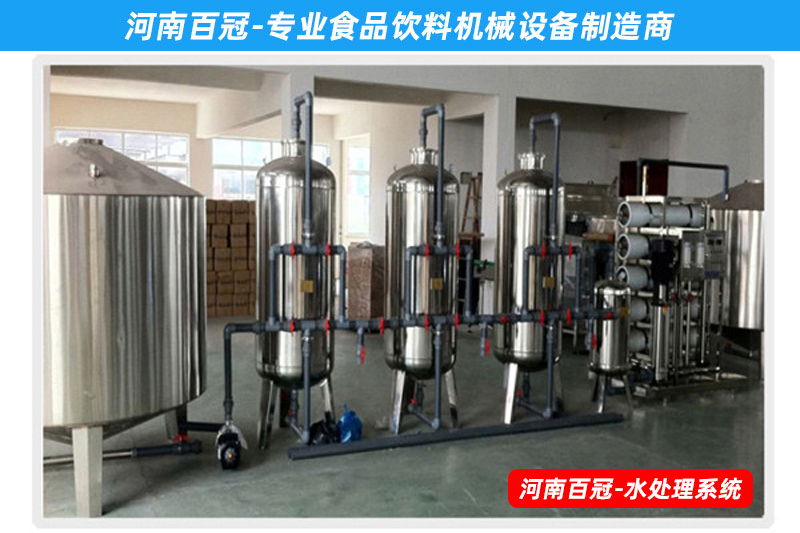 全套甘蔗汁飲料加工設備，小型蔬果汁生產(chǎn)線